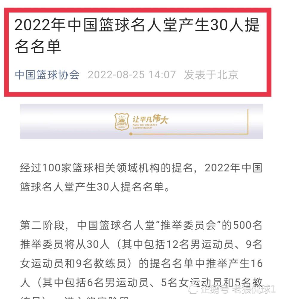 第12分钟，比塞克右路禁区下底倒三角给到迪马尔科门前的推射太正被门将扑出。